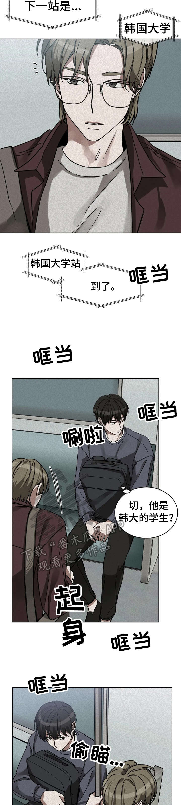 第4章：干嘛5