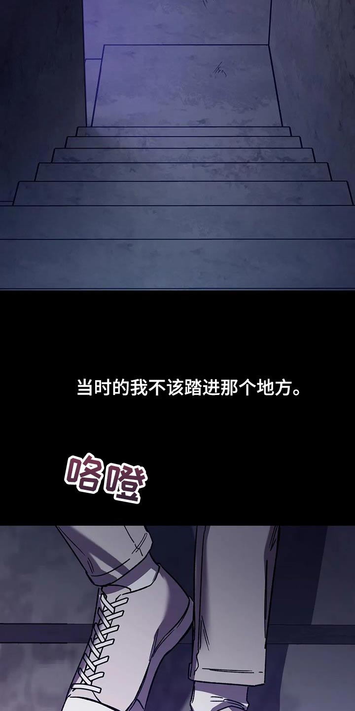 第152章：【番外】我们不该相遇31