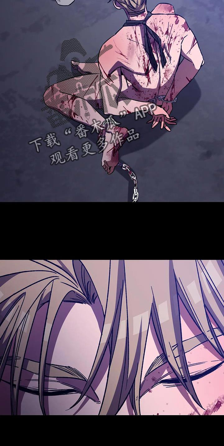 第153章：【番外】他绝不会放过你7