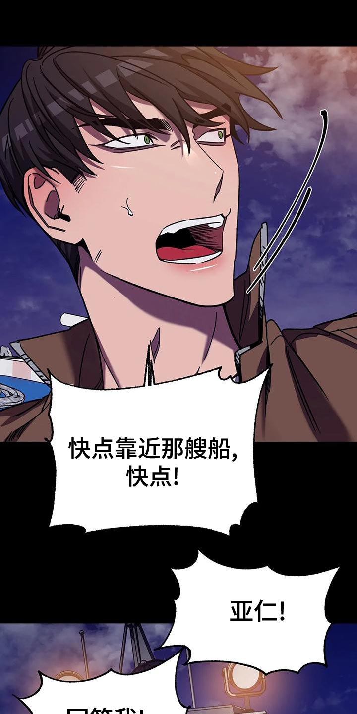 第143章：报仇的绝佳时机17