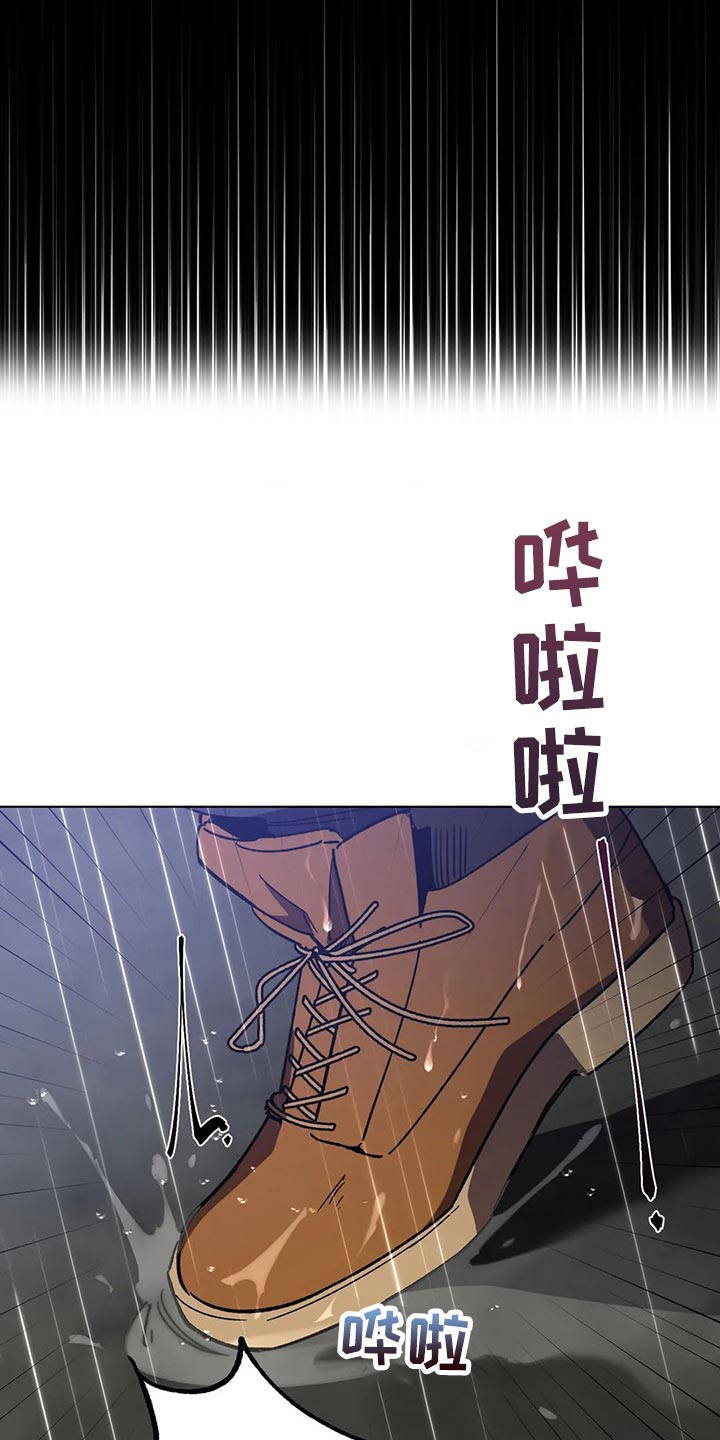 第93章：摆脱你5