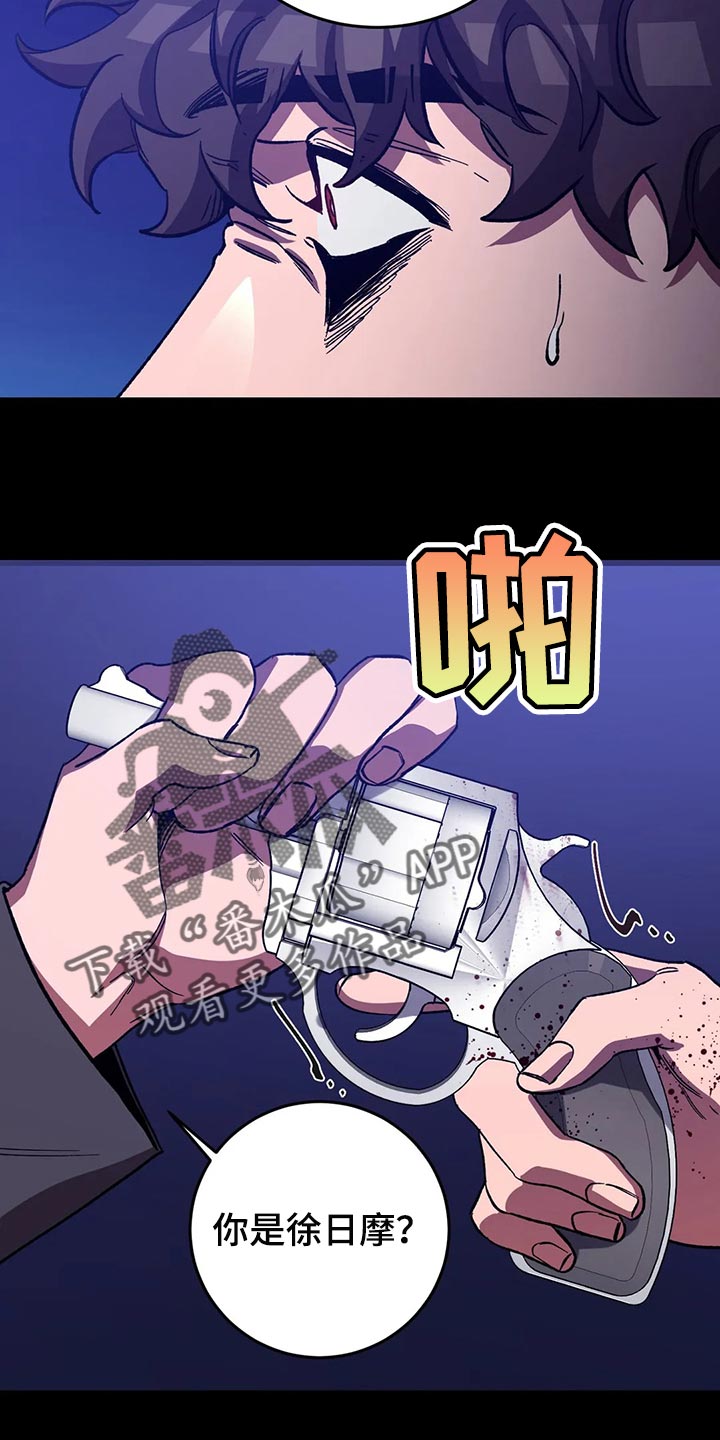 第127章：死娘炮8