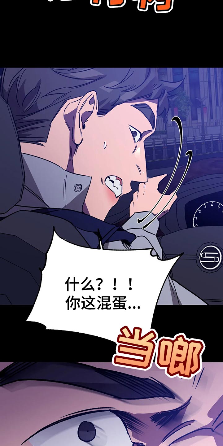 第124章：绝对不会让你活着14
