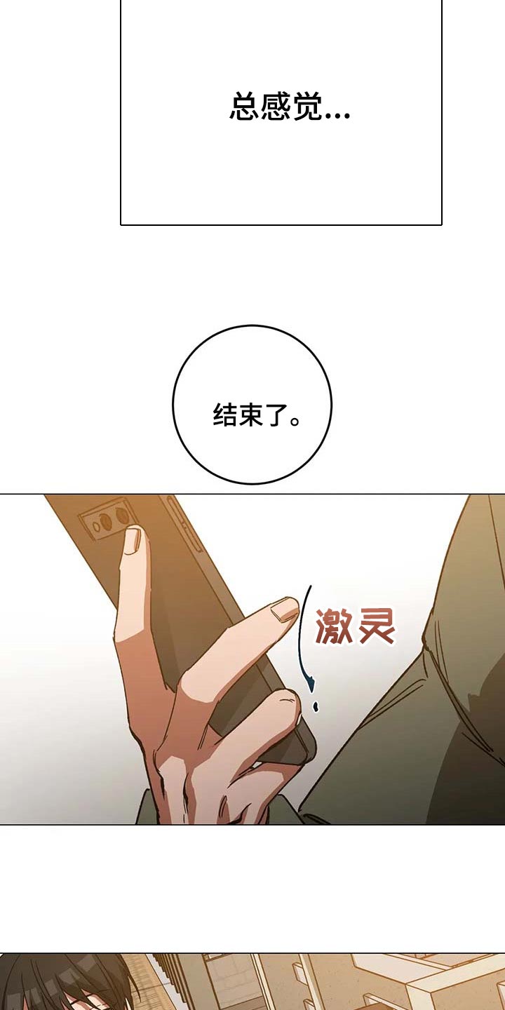 第89章：误会11