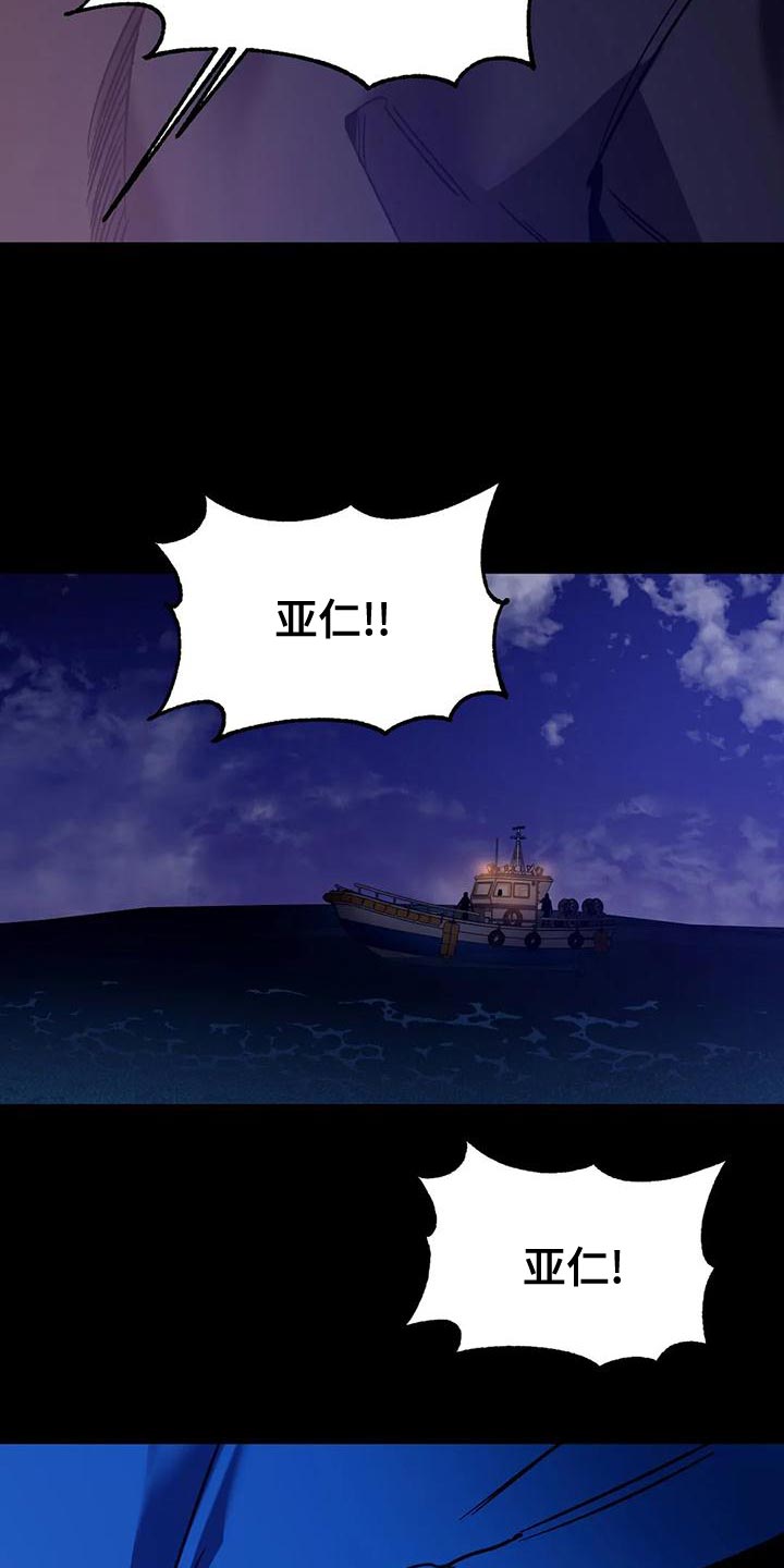 第143章：报仇的绝佳时机15