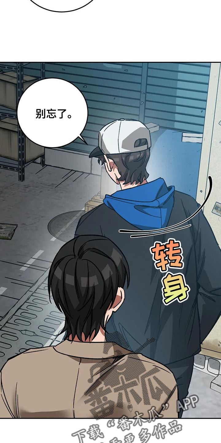 第134章：最后的道别24