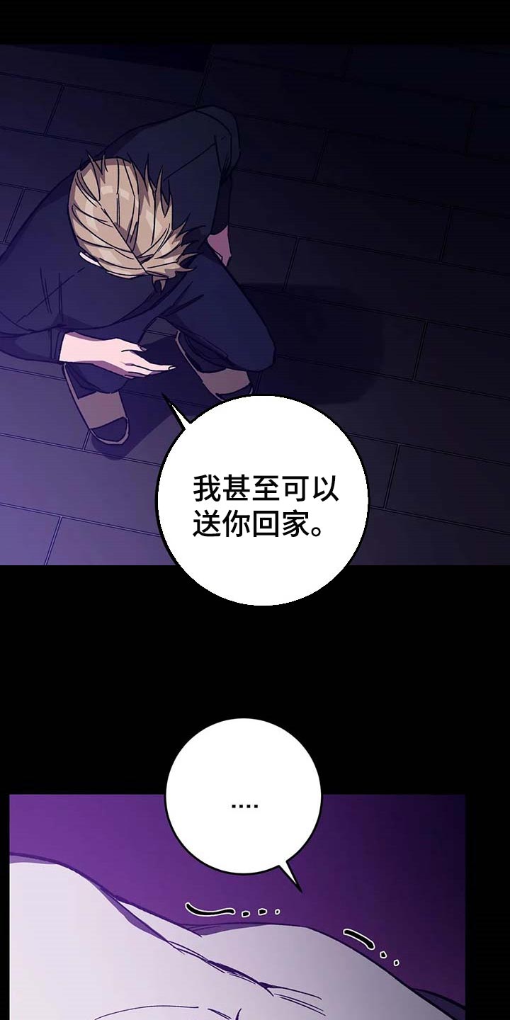 第76章：地狱8