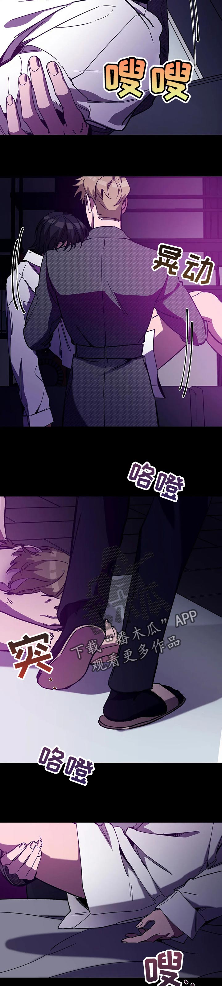 第43章：可以教我吗10