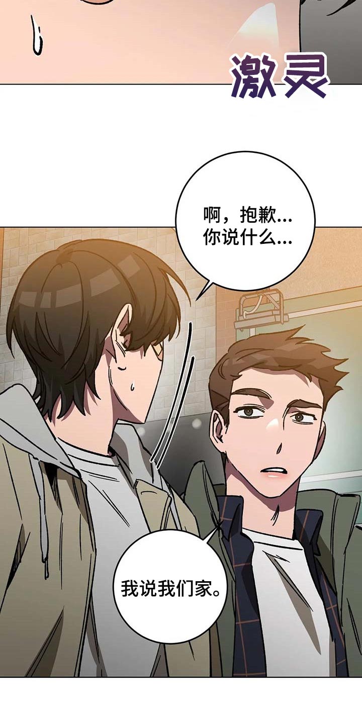 第90章：救命11