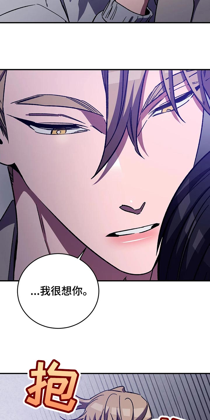 第123章：陌生的感觉5