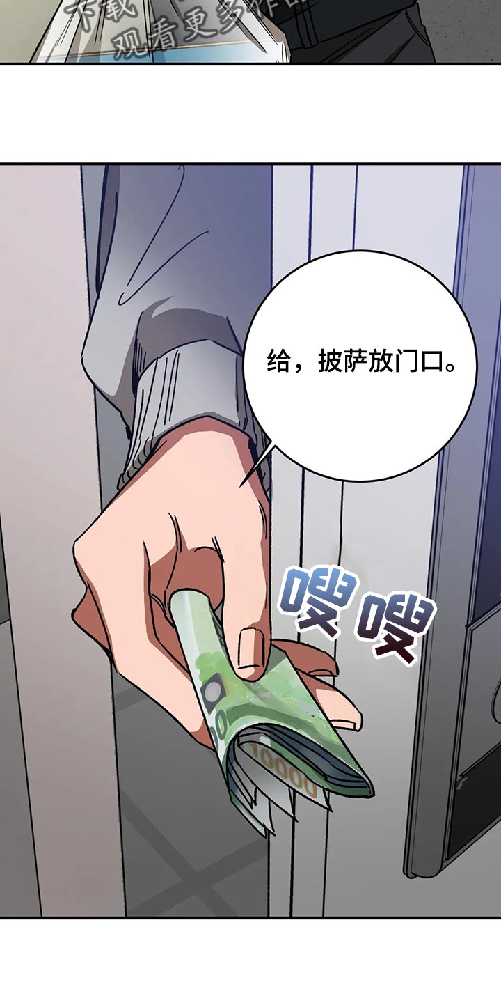 第122章：回来了9
