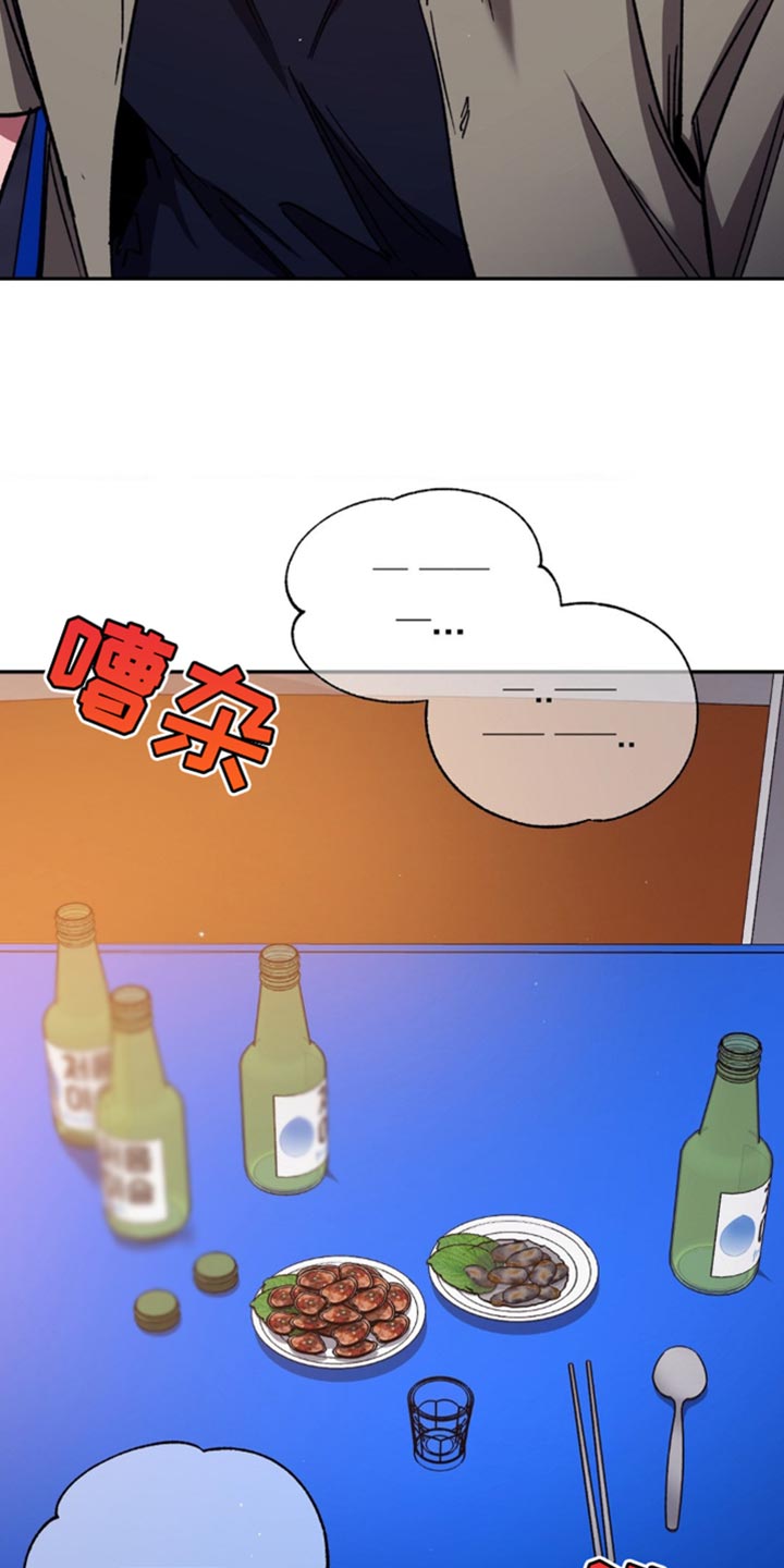 第164章：【番外】我可以帮你忘掉6
