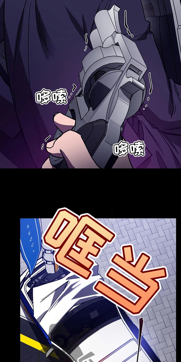 第124章：绝对不会让你活着22