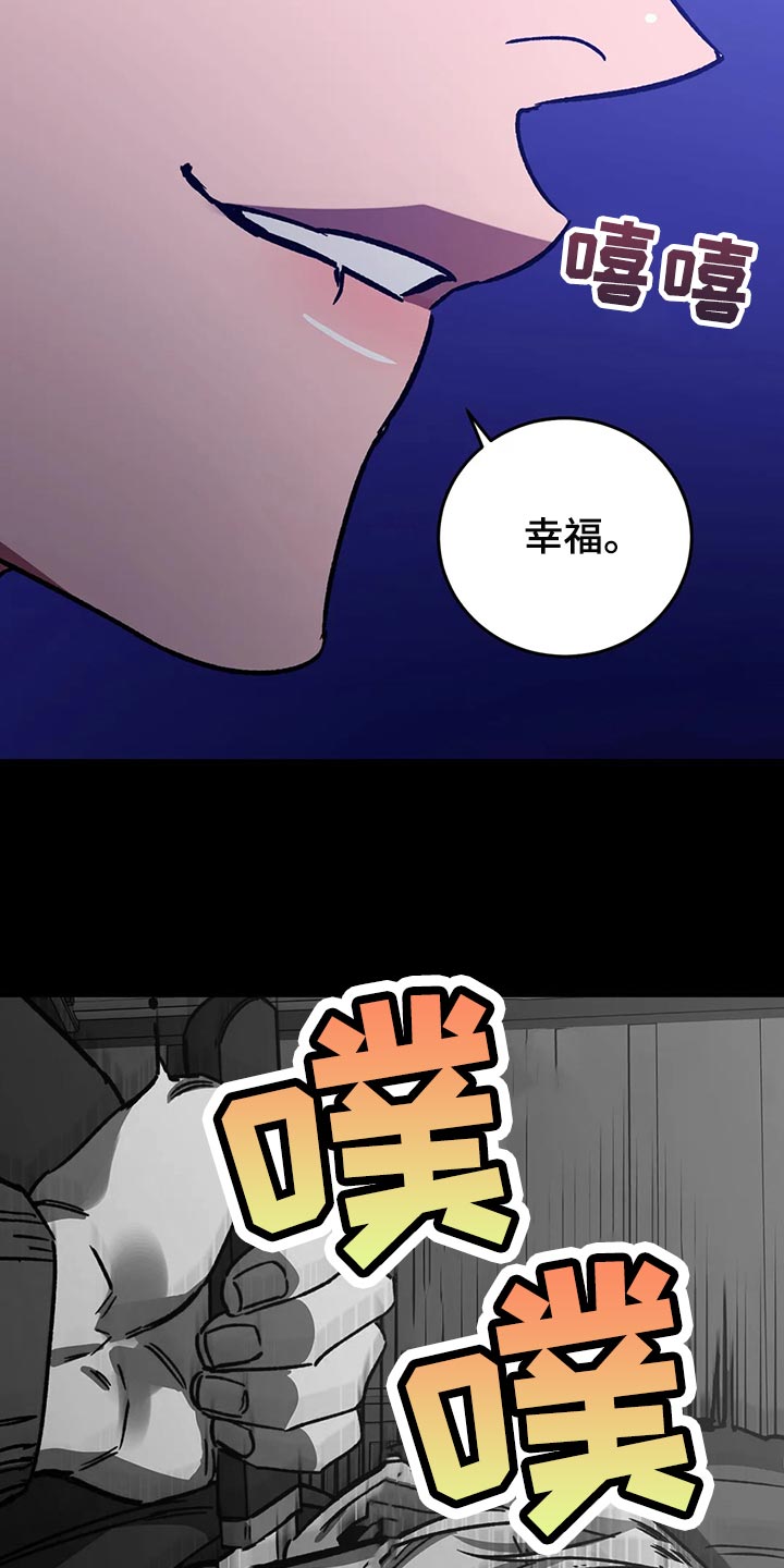 第116章：诱饵14