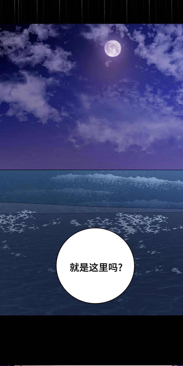 第138章：拜托你住手！19