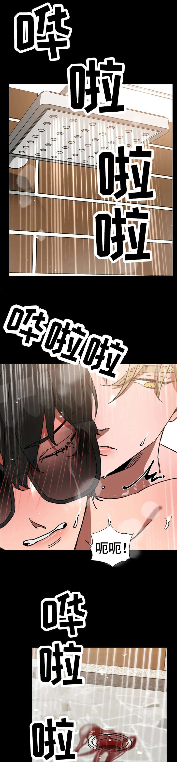第21章：阴暗面7