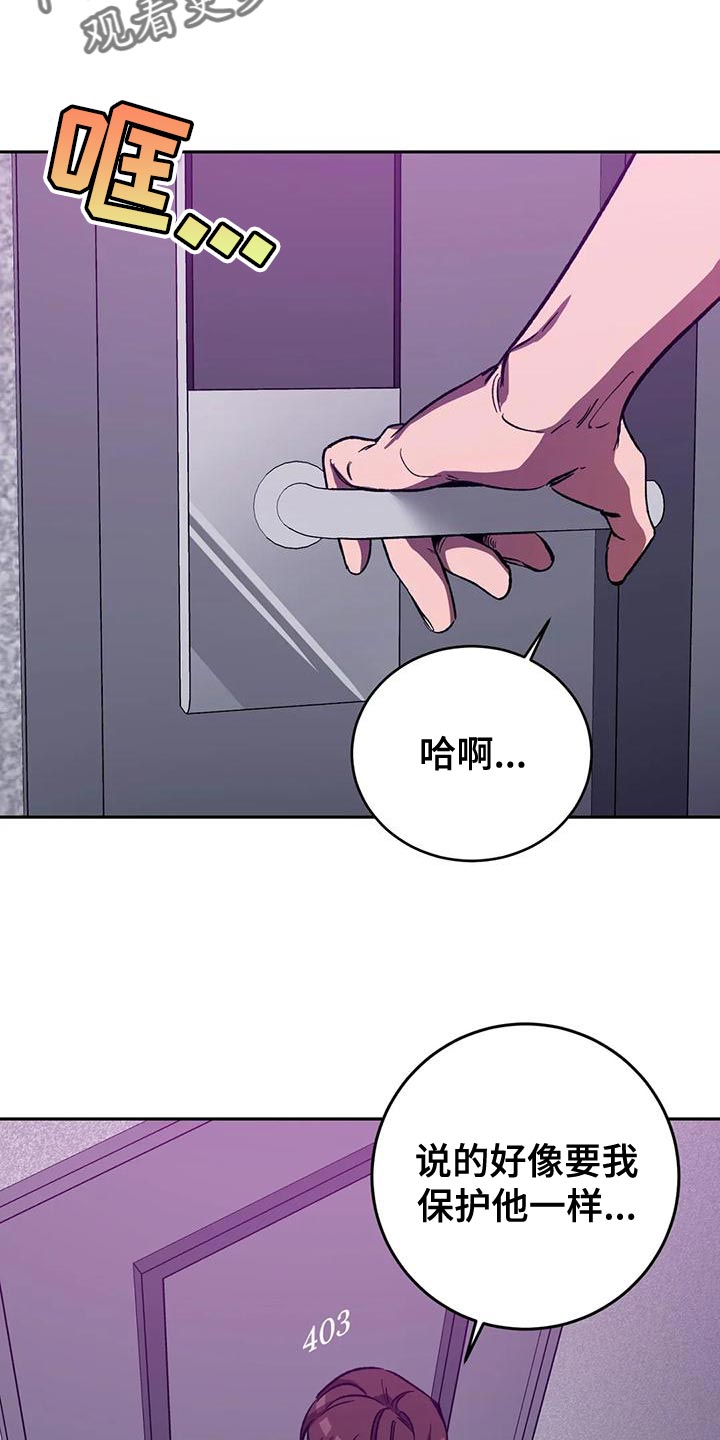 第131章：我因为你失去了一切8