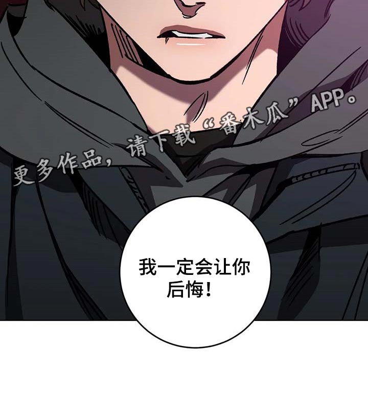 第96章：一定会让你后悔25
