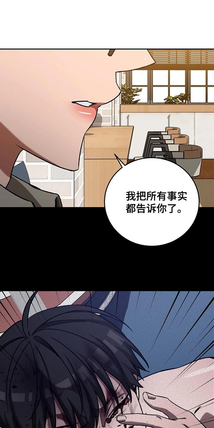第146章：再次让他跑了11