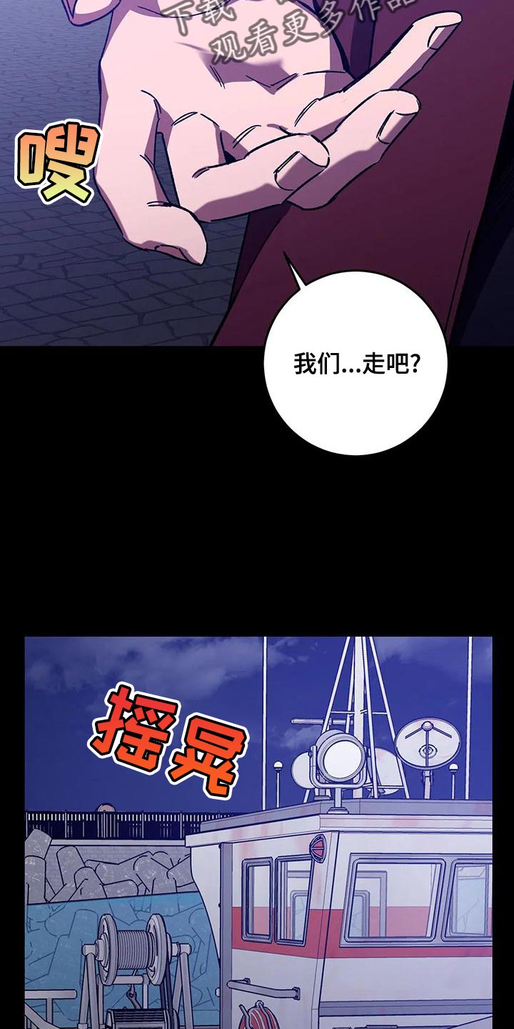 第137章：不允许存在的恶16