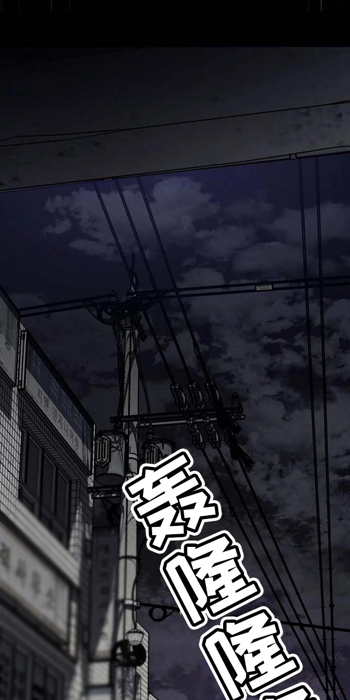 第96章：一定会让你后悔11