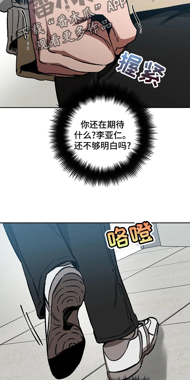第129章：请你相信我10