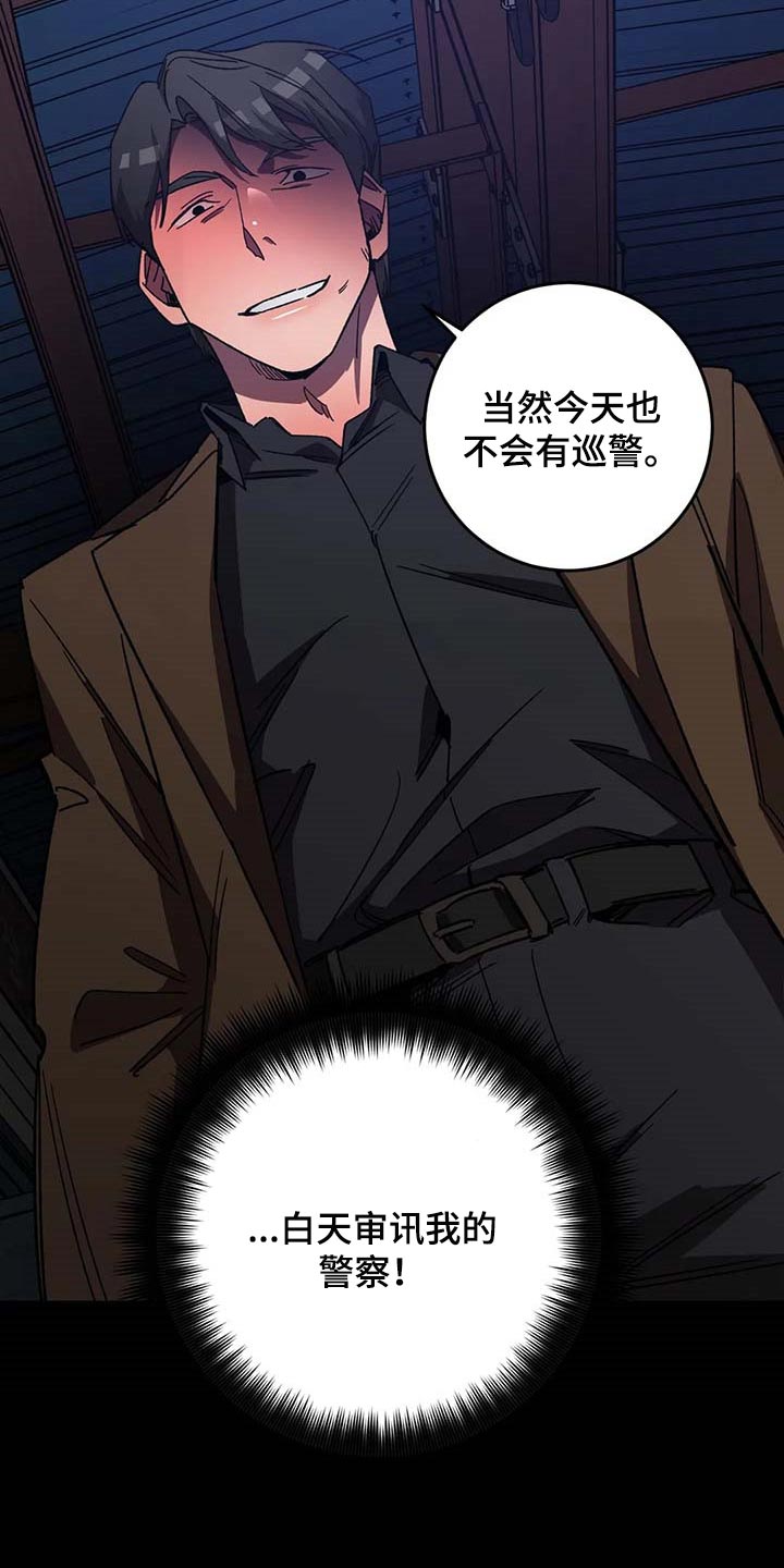 第91章：属于自己的地狱7