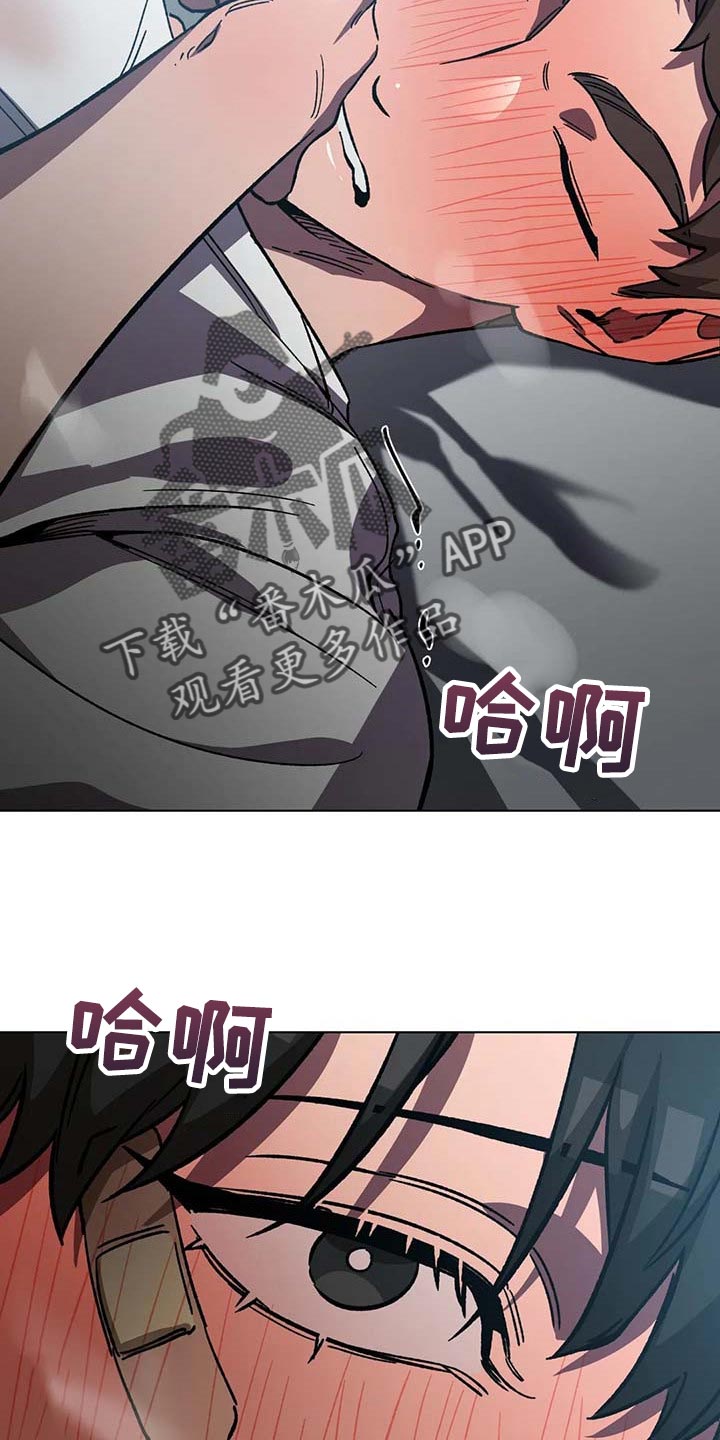 第86章：突然告白13