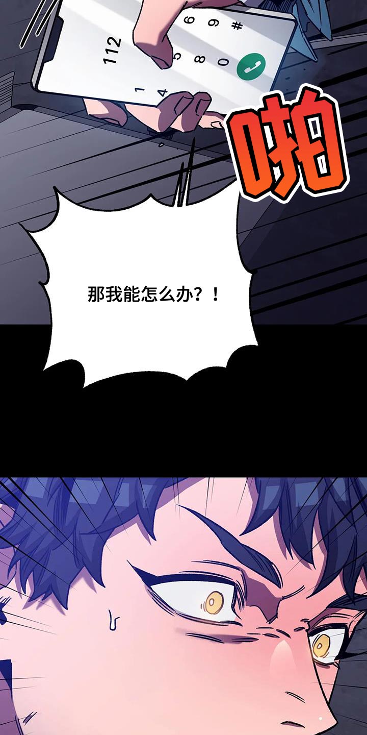 第154章：【番外】必须从你身边消失21