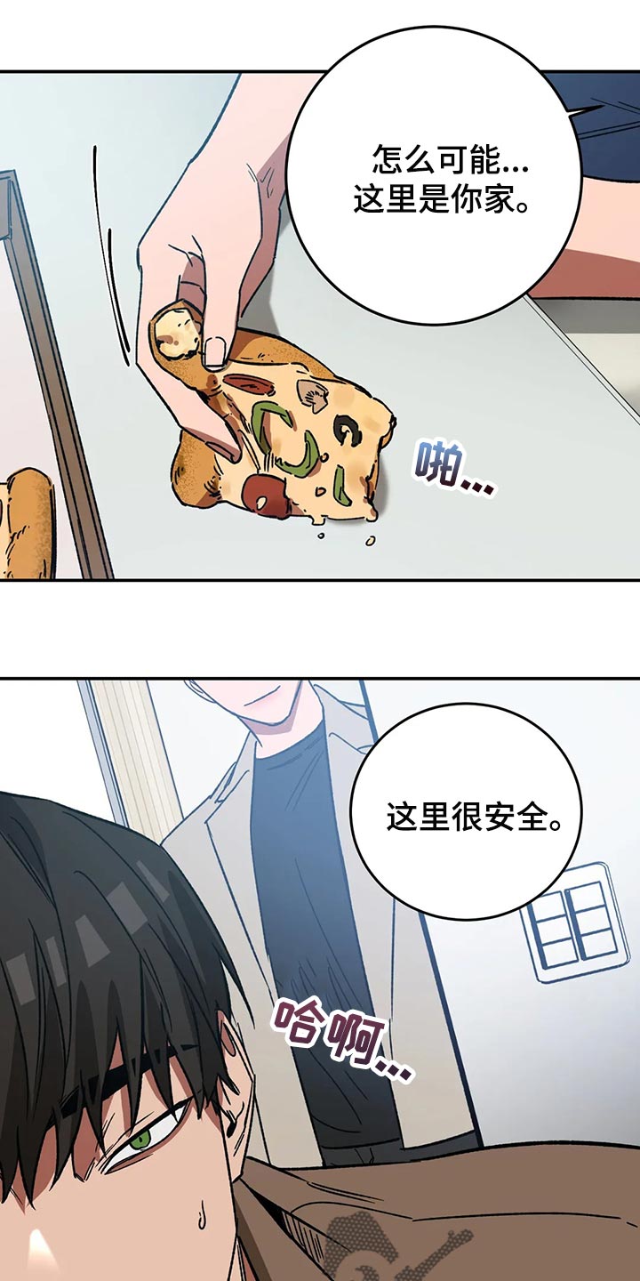 第124章：绝对不会让你活着4