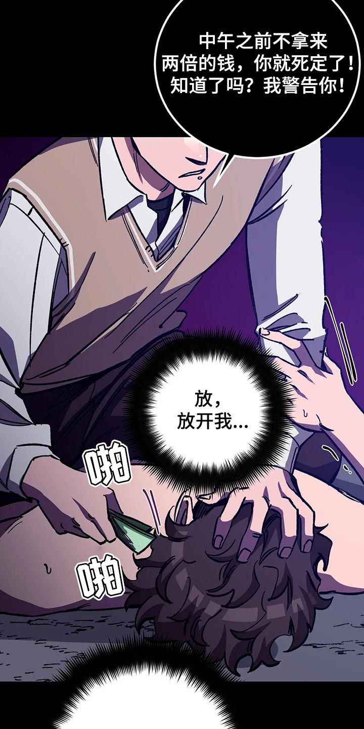 第127章：死娘炮29