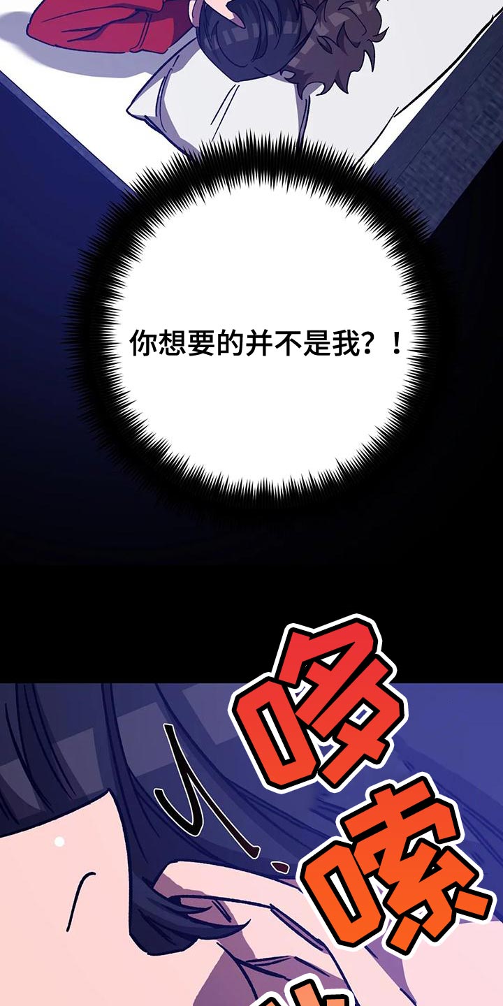 第132章：恶心！8