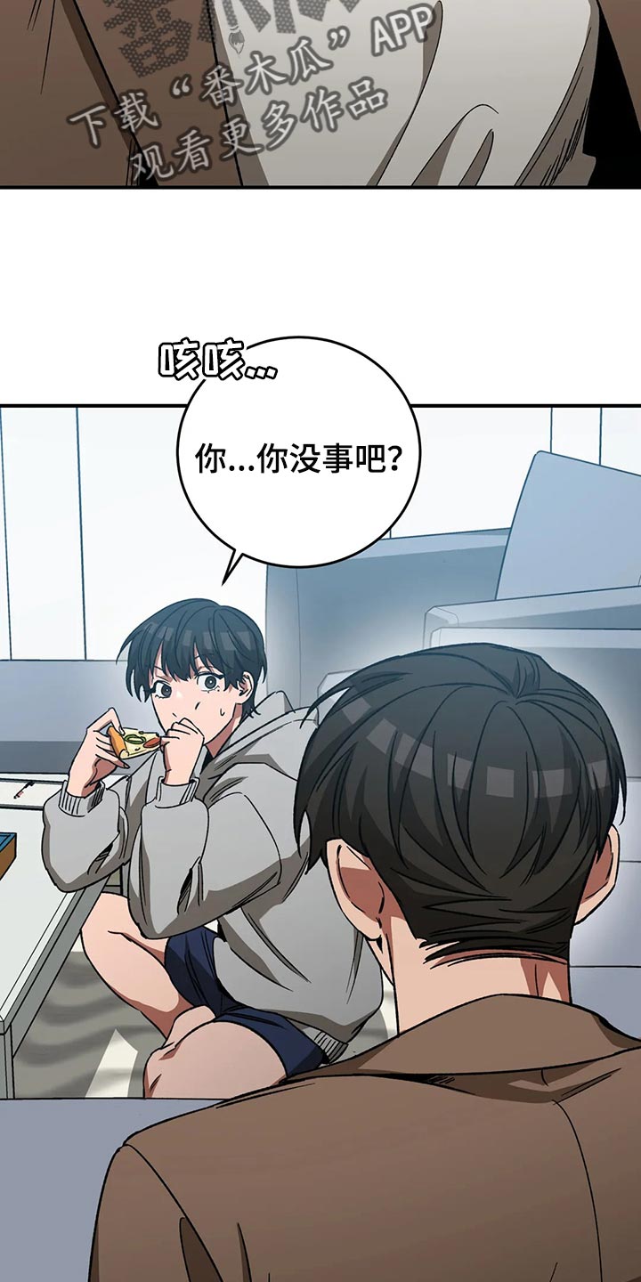 第123章：陌生的感觉23