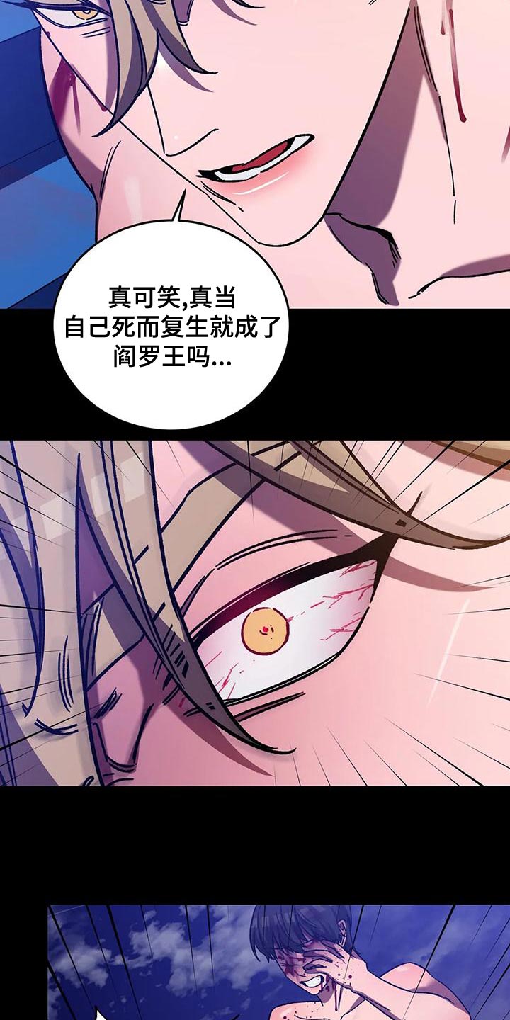 第142章：就这一刻10