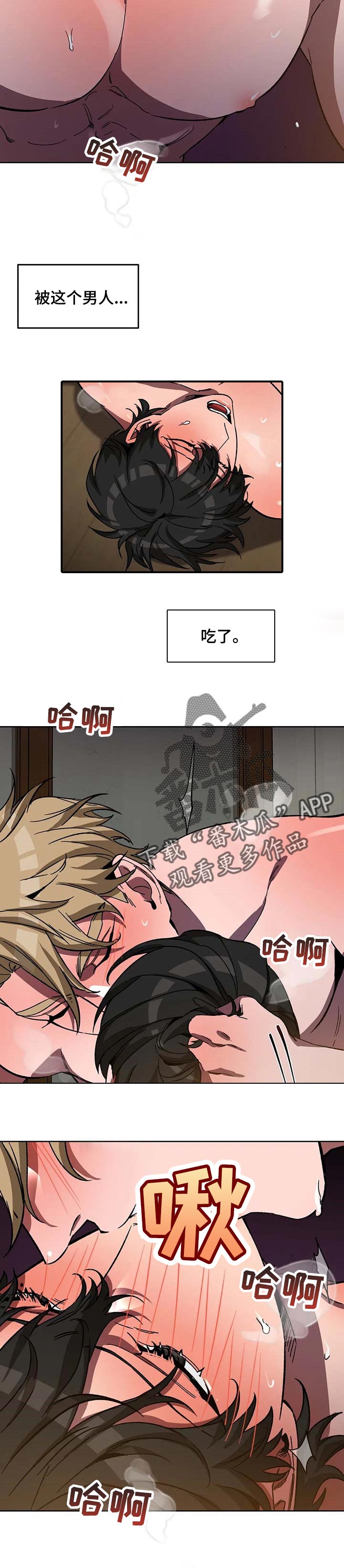 第62章：你让我更高兴1