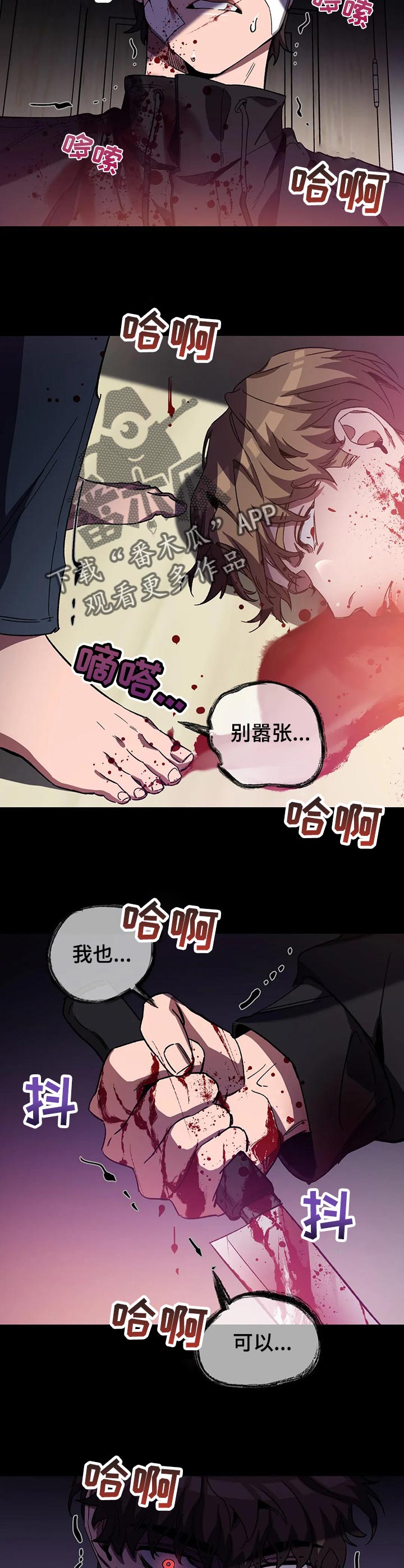 第44章：控制你的力量8