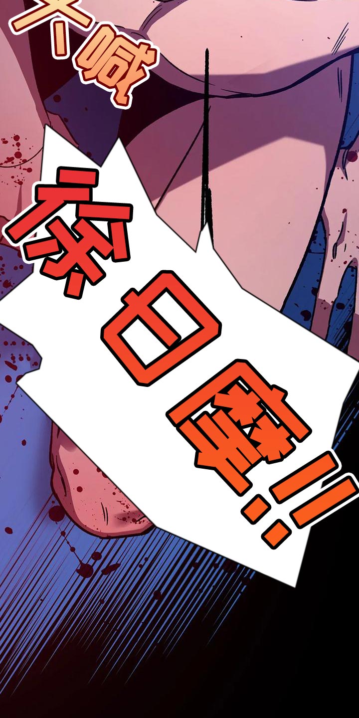 第143章：报仇的绝佳时机22