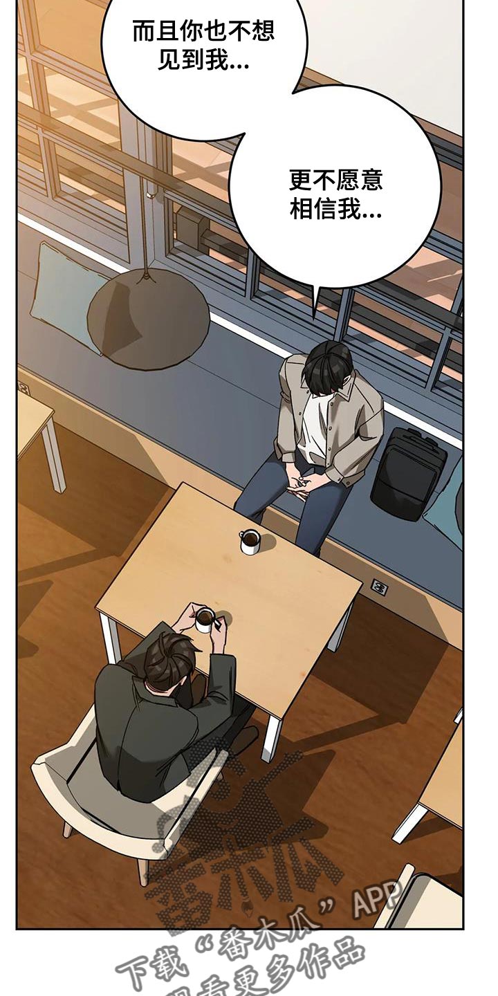 第146章：再次让他跑了8
