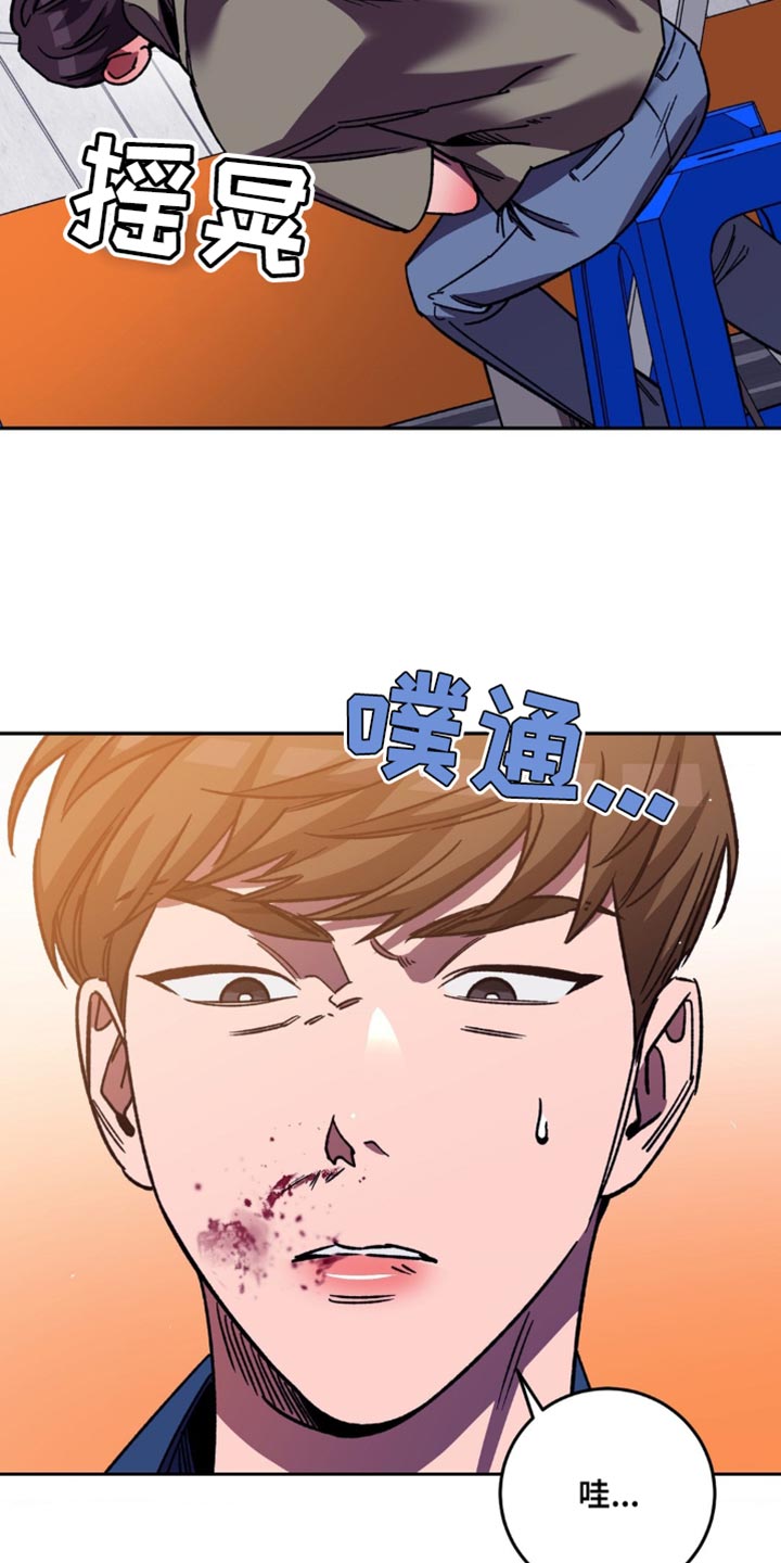 第165章：【番外】一起洗澡8