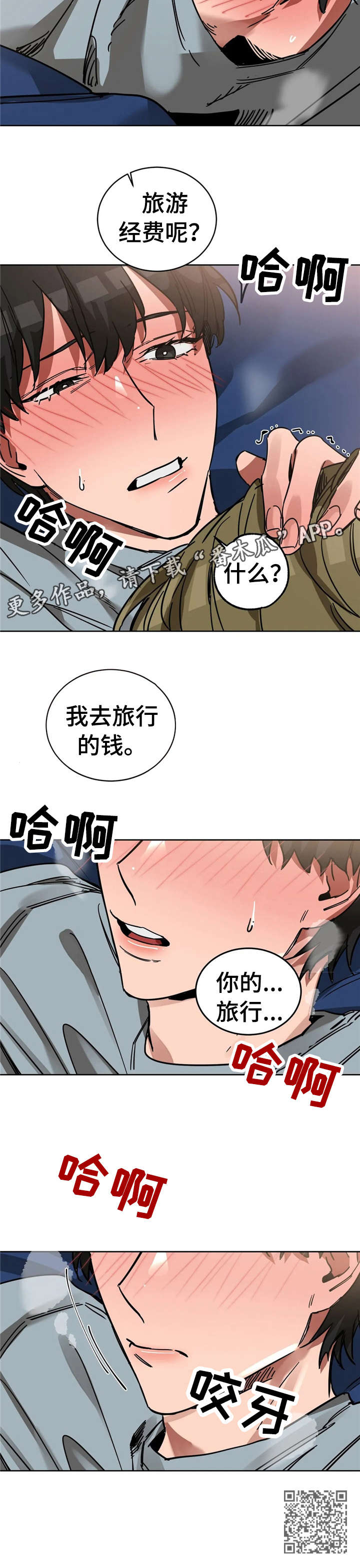第14章：经费11