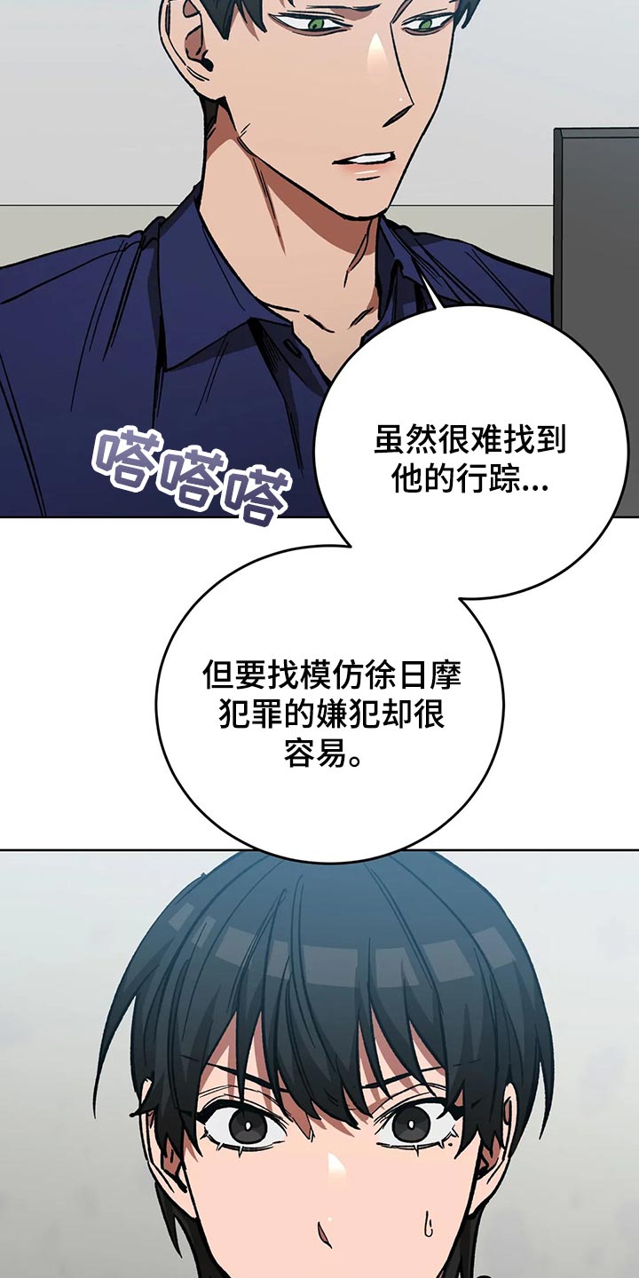 第113章：他目前还活着17