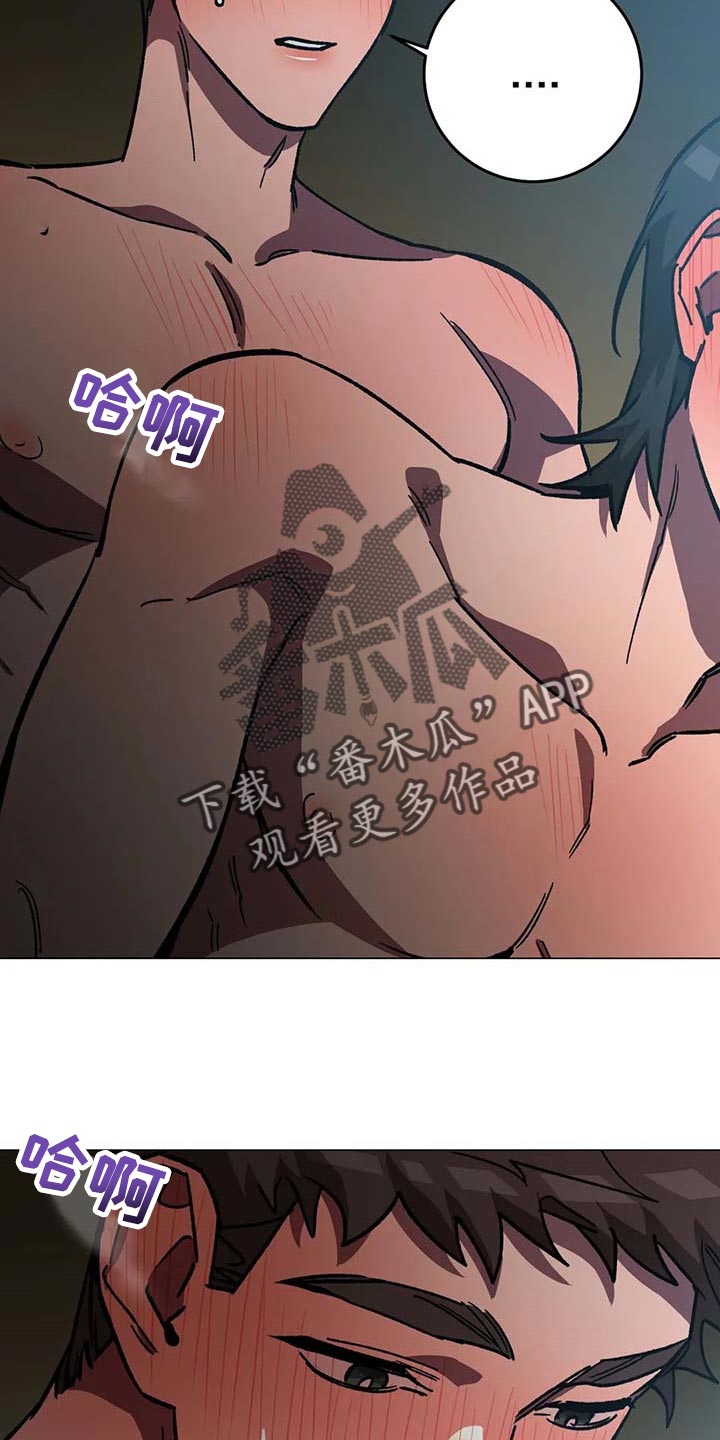 第87章：因为你是好人10