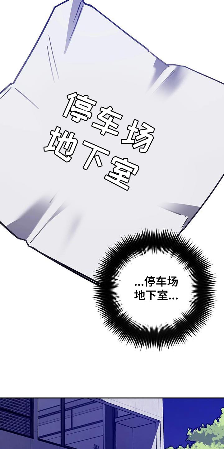 第152章：【番外】我们不该相遇27