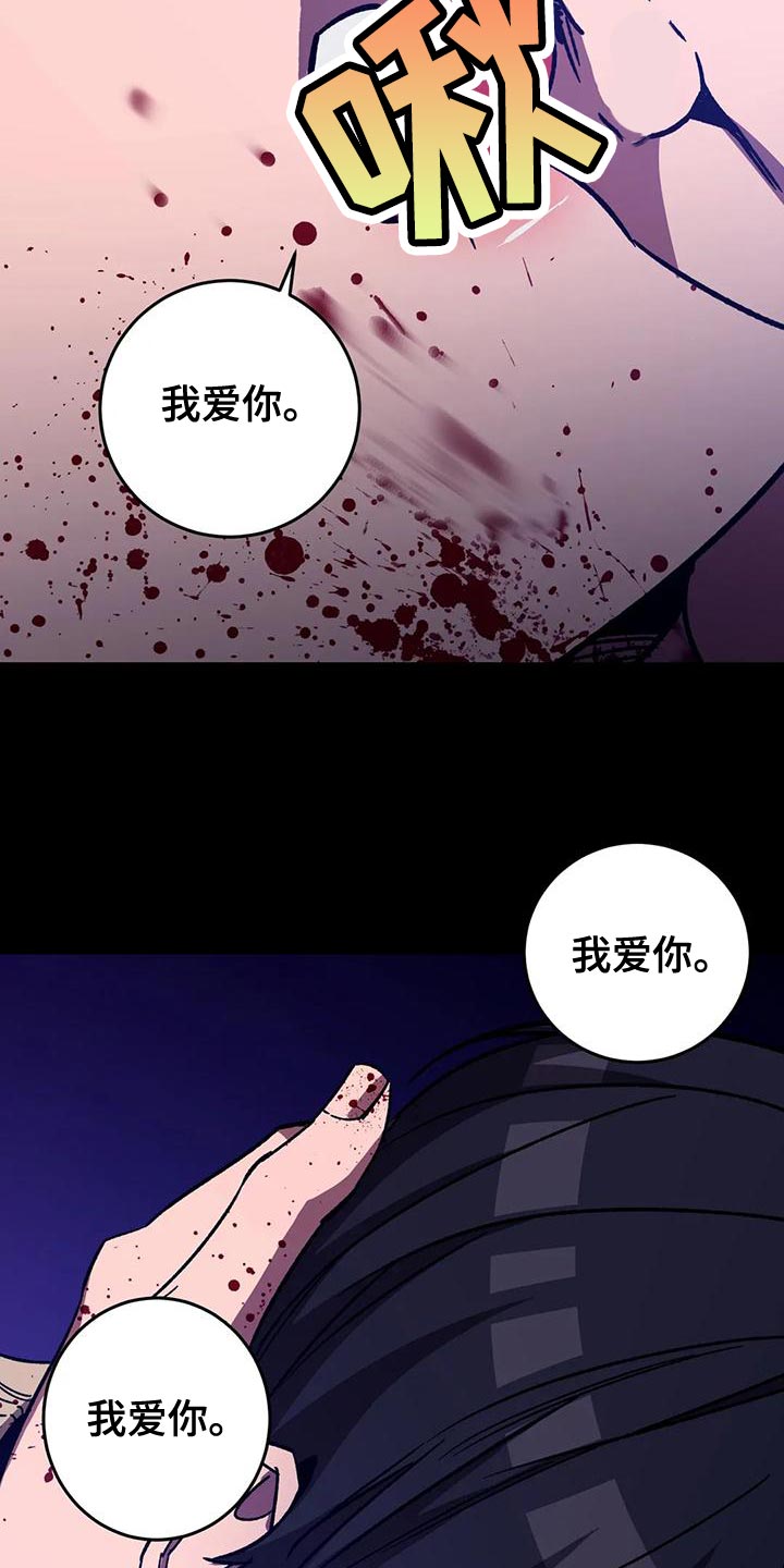 第132章：恶心！9