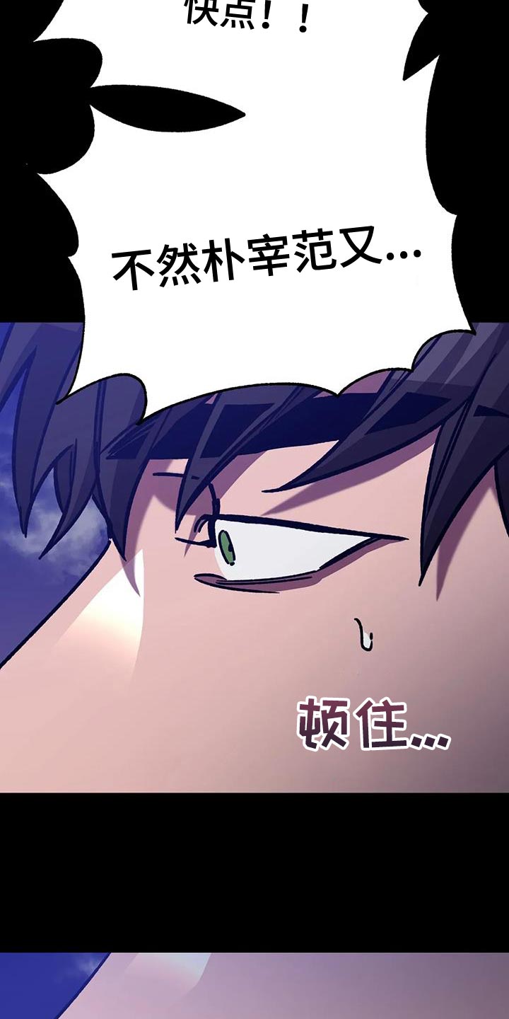 第146章：再次让他跑了25