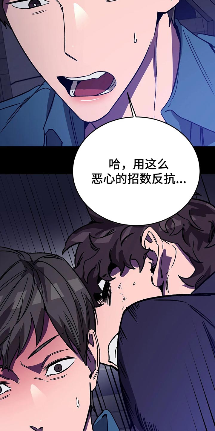 第124章：绝对不会让你活着12