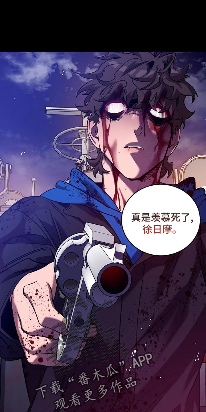 第141章：真是羡慕死了24