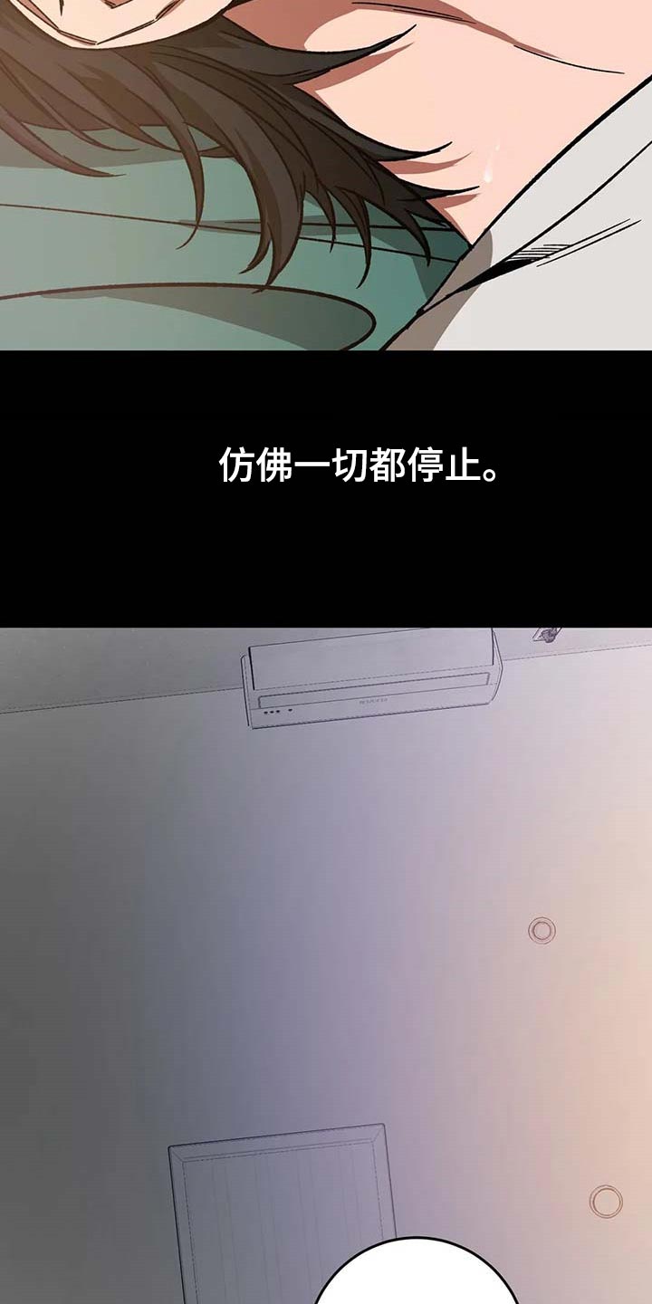 第77章：幻想12