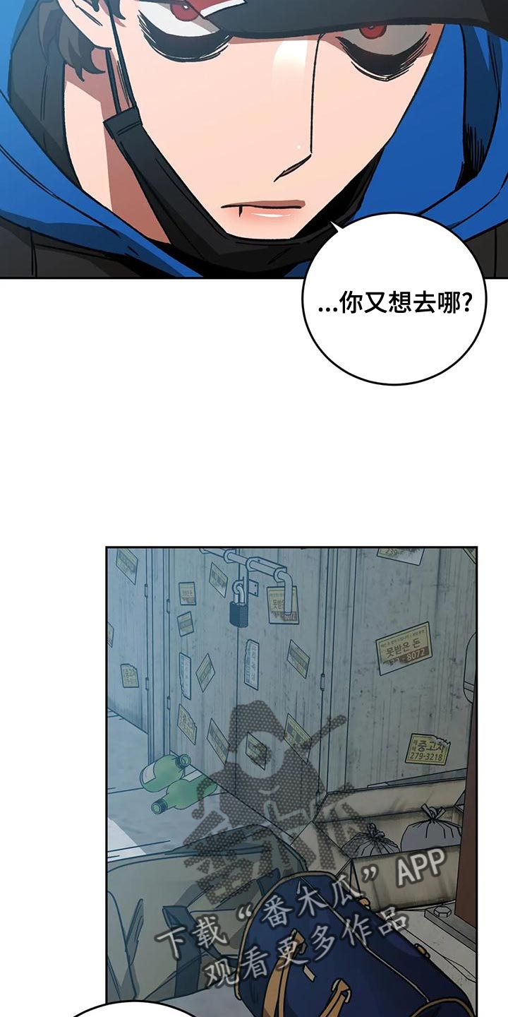 第134章：最后的道别16