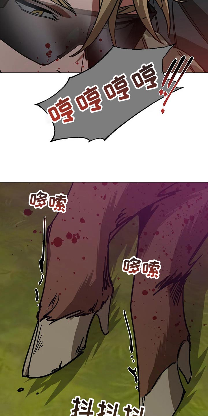 第105章：别杀它11